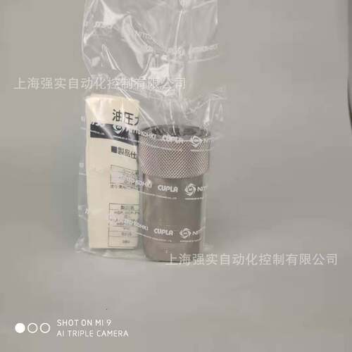 日东NITTO高压用HSP系列 进口3/8外螺纹安装套筒3HS 快速接头母头