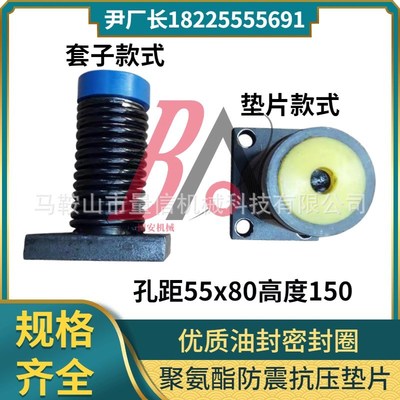 剪板机配件压爪 南通剪板机压料缸压脚总成UN密封圈