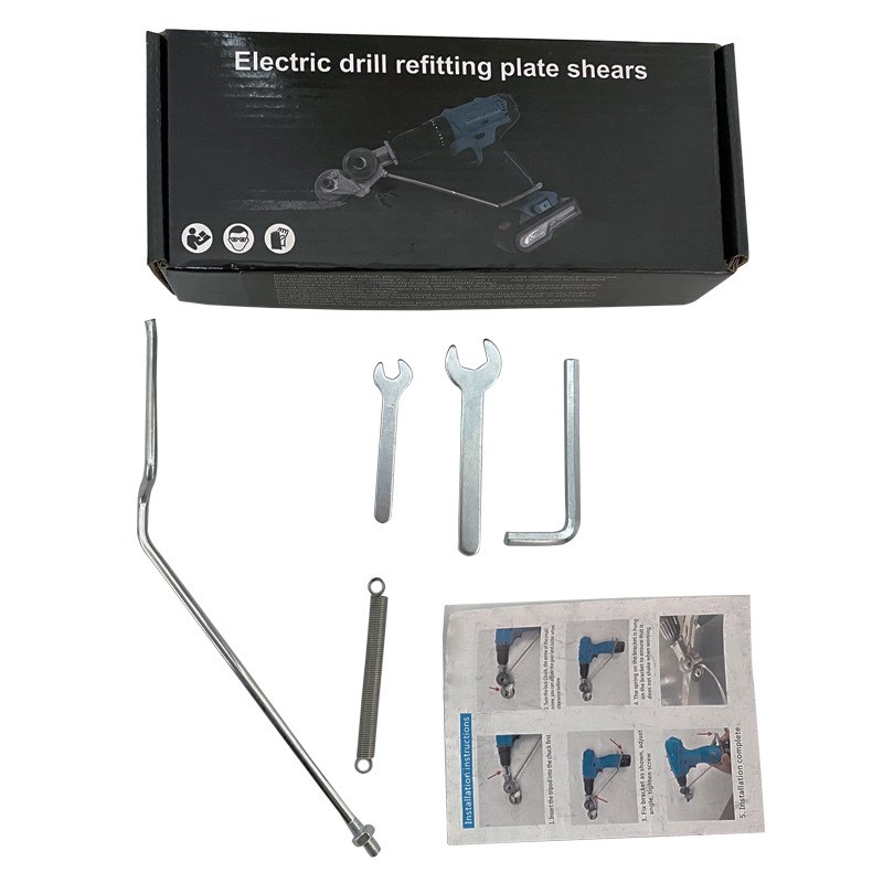 新型多功能电钻剪板器 金属板切割器 电钻改装裁剪器电钻配件