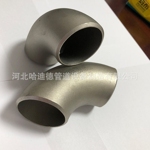 河北哈迪德管道设备 现货供应 弯头 产品质量好有保障