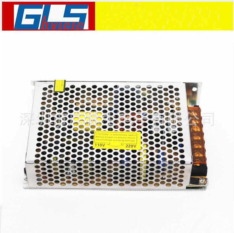 厂家直供室内12v10a开关电源 12V120w安防电源 LED灯带集中供电箱