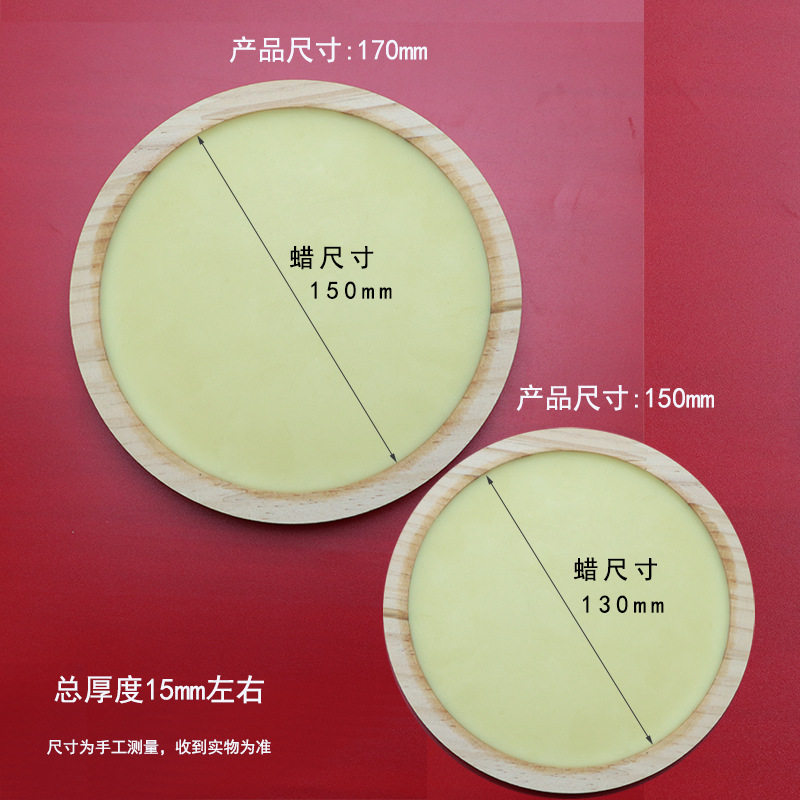 剪纸蜡盘刻纸工具黄蜂蜡板手工雕刻蜡盘手工专业剪纸刻纸工具