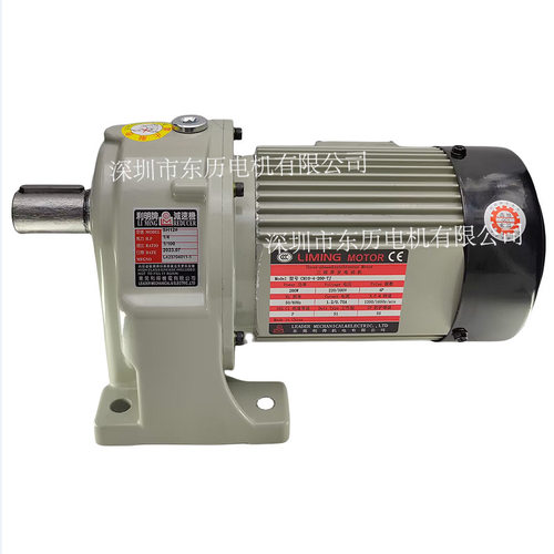 LIMING台湾利明减速机SH12 1/4HP CM10-4-200-TJ东莞利得电机200W