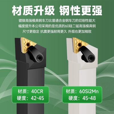 93度三角数控刀杆外圆车刀车床机夹MTJNR2020K16/2525M16车刀刀具