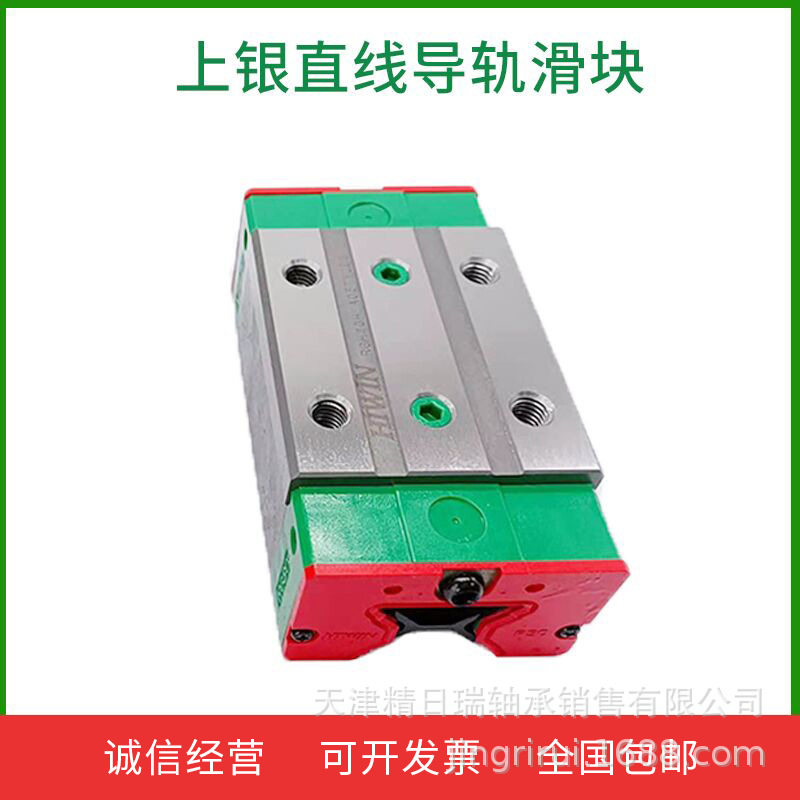 RGH45CA滑块 RG45 H45H RGH45 RGH45HAZBH ZAH滚柱直线导轨