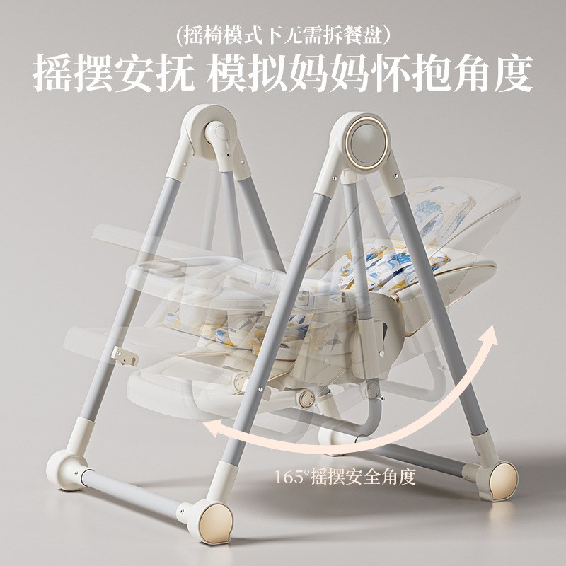 宝宝餐椅多功能可折叠家用便携婴儿吃饭餐桌座椅儿童可摇可躺椅子