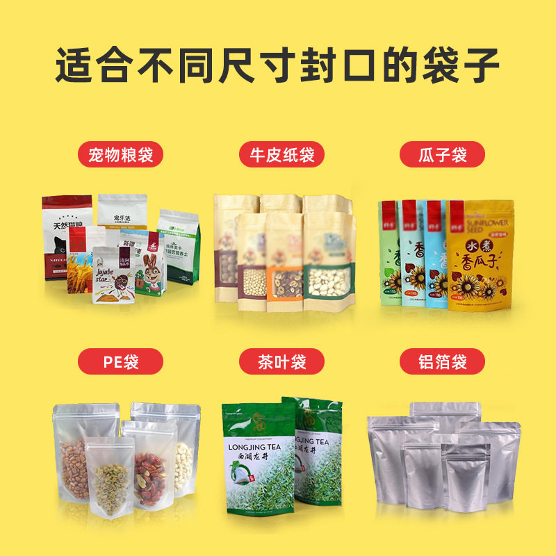 FR-900自动封口机塑料袋月饼洗衣粉台式家用食品连续封口机带计数