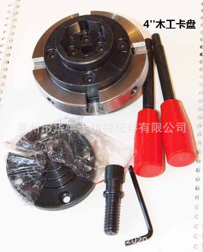 厂家经销4寸C型自定心卡盘