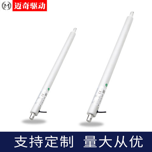 TA-01-30笔式电动推杆伸缩杆供应直流电动杆 ce认证 直线式