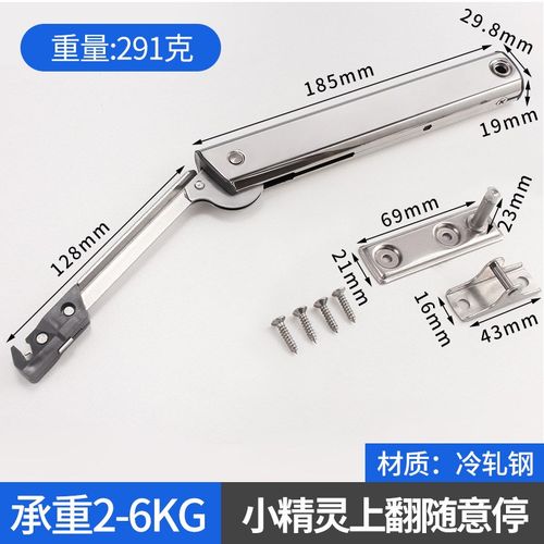 上翻门随意停撑杆液压阻尼支撑杆榻榻米橱柜静音气撑伸缩杆