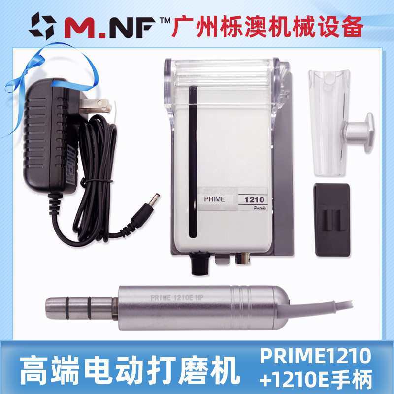仁合峻成E型手柄电动牙科无刷打磨机 便携充电手持玉石指甲打磨笔