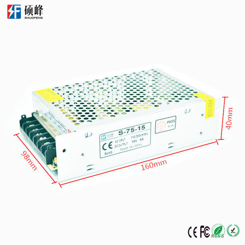 厂家直销 15v开关电源s-75w-15v监控安防led铝壳直流驱动ac转dc