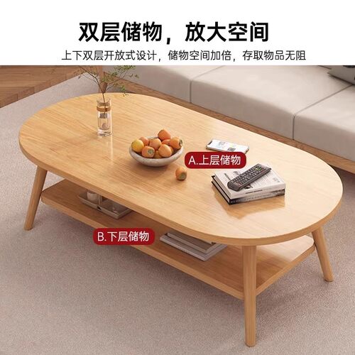 茶几客厅家用小户型双层桌子简易出租屋用简约卧室创意沙发小茶桌