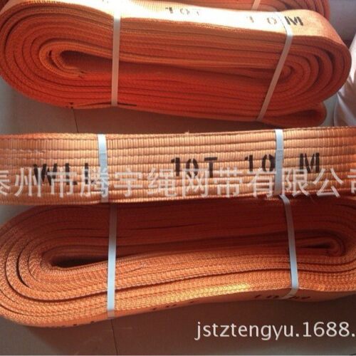 扁平吊装带10T3-10M 彩色涤纶吊带10吨6米 10T吊装带 起重吊带