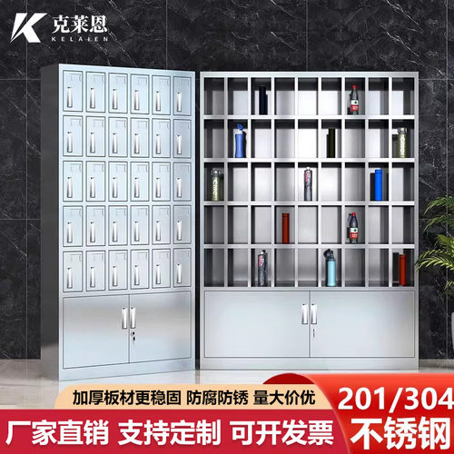 304不锈钢水杯柜休息室水杯架员工多格水杯存放柜工厂车间茶杯柜