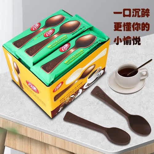 百缘黑巧克力勺子叉子趣味造型