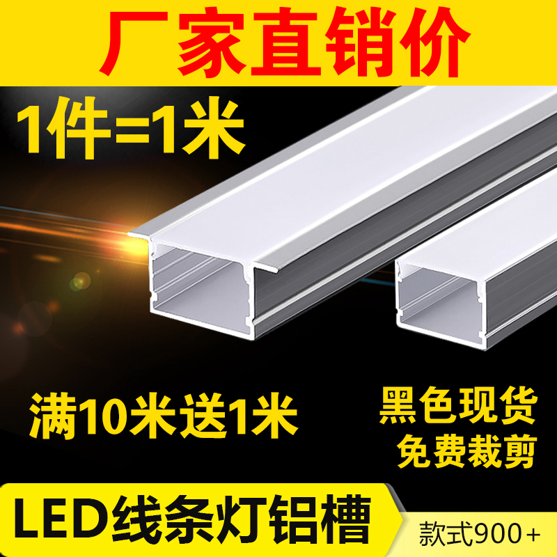 3.5cm公分厘米35mm毫米洗墙灯45度明装阴角线条灯槽led铝合金灯槽