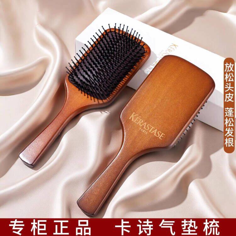 卡诗梳子气垫气囊按摩梳防静电蓬松梳按摩头皮经络女男士专用,家庭/个人清洁工具,梳子/化妆梳/按摩梳,淘宝优惠券,粉丝福利购,淘宝优惠卷