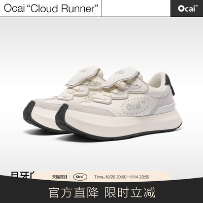 Ocai Cloud Runner 月牙白云朵鞋 休闲国潮牌厚底增高白色板鞋女