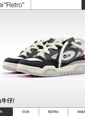 Ocai X Ann Andelman Denim Black 黑色牛仔休闲板鞋 面包鞋潮鞋