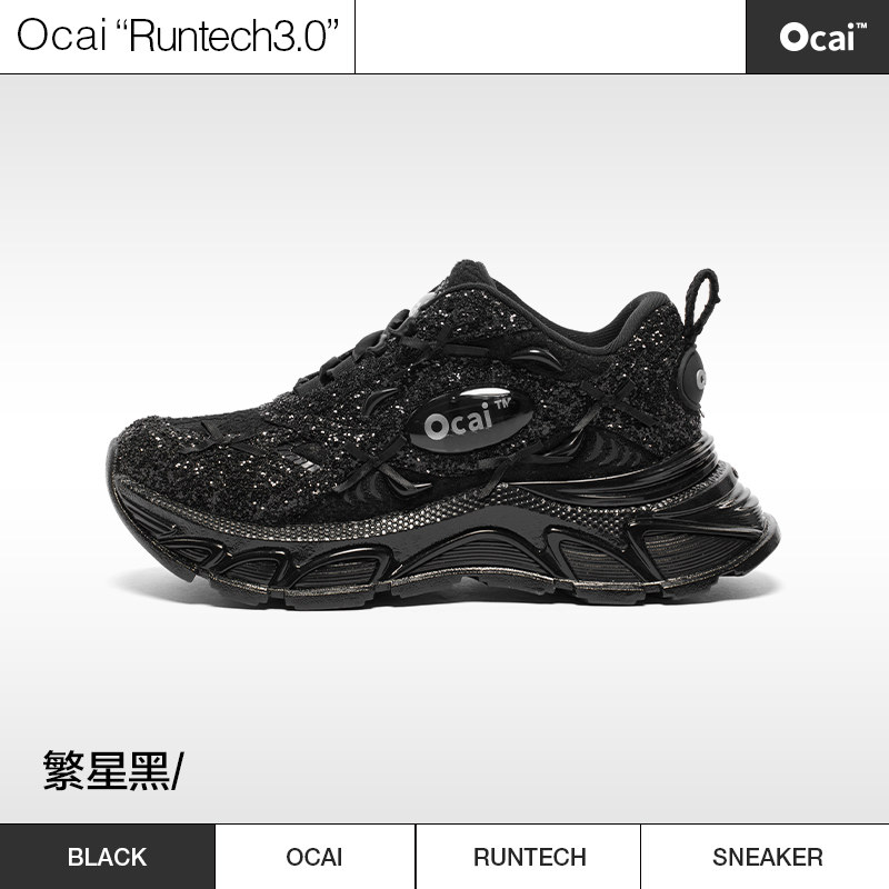 Ocai Runtech3.0繁星黑