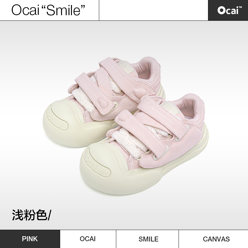 Ocai smile开口笑帆布鞋 大头潮鞋低帮休闲圆头厚底滑板鞋男