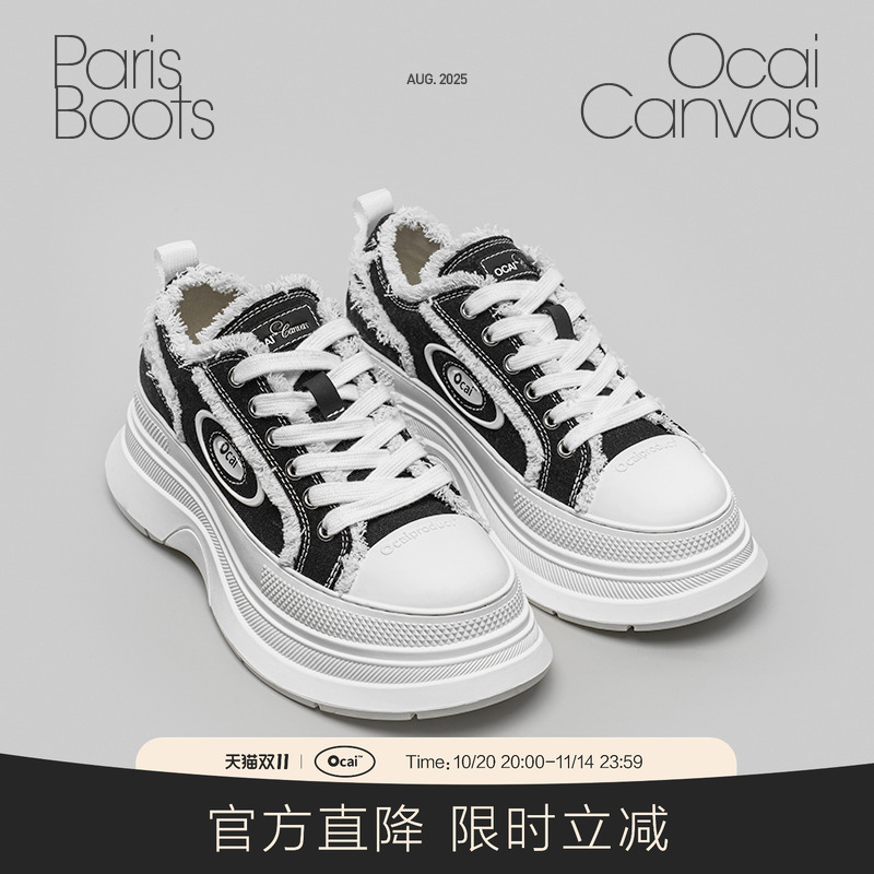 Ocai Paris Boots 经典白厚底增高帆布鞋 国潮时尚撞色复古休闲鞋