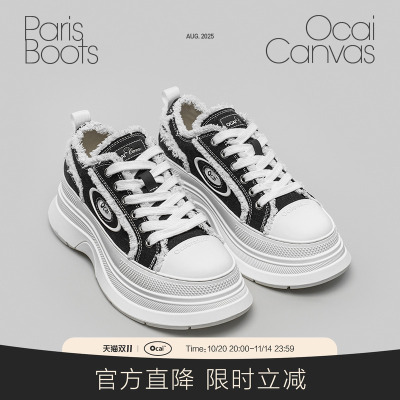 Ocai Paris Boots 经典白厚底增高帆布鞋 国潮时尚撞色复古休闲鞋