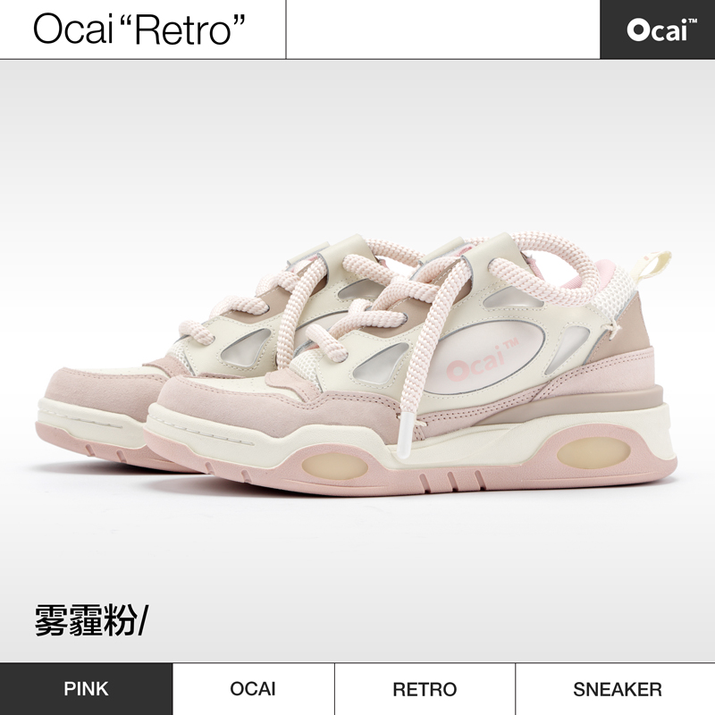 Ocai RETRO 雾霾粉 大面包鞋复古情侣厚底鞋国潮牌运动滑