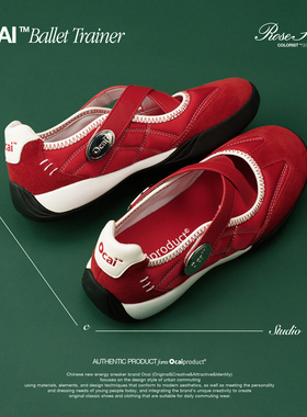 Ocai Ballet Trainer闪耀红玛丽珍鞋 复古运动软底法式休闲平底鞋