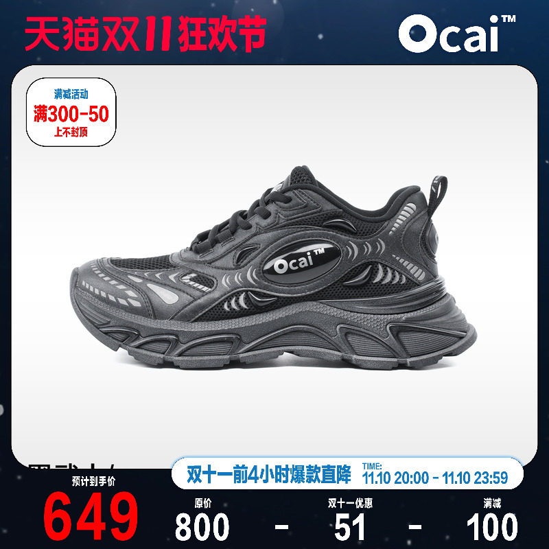 Ocai Runtech3.0黑武士