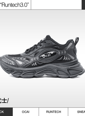 Ocai Runtech3.0黑武士