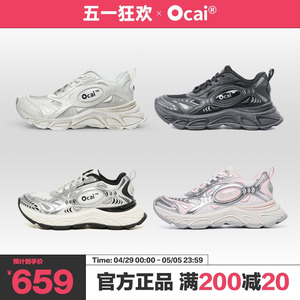 Ocai Runtech 3.0 做旧
