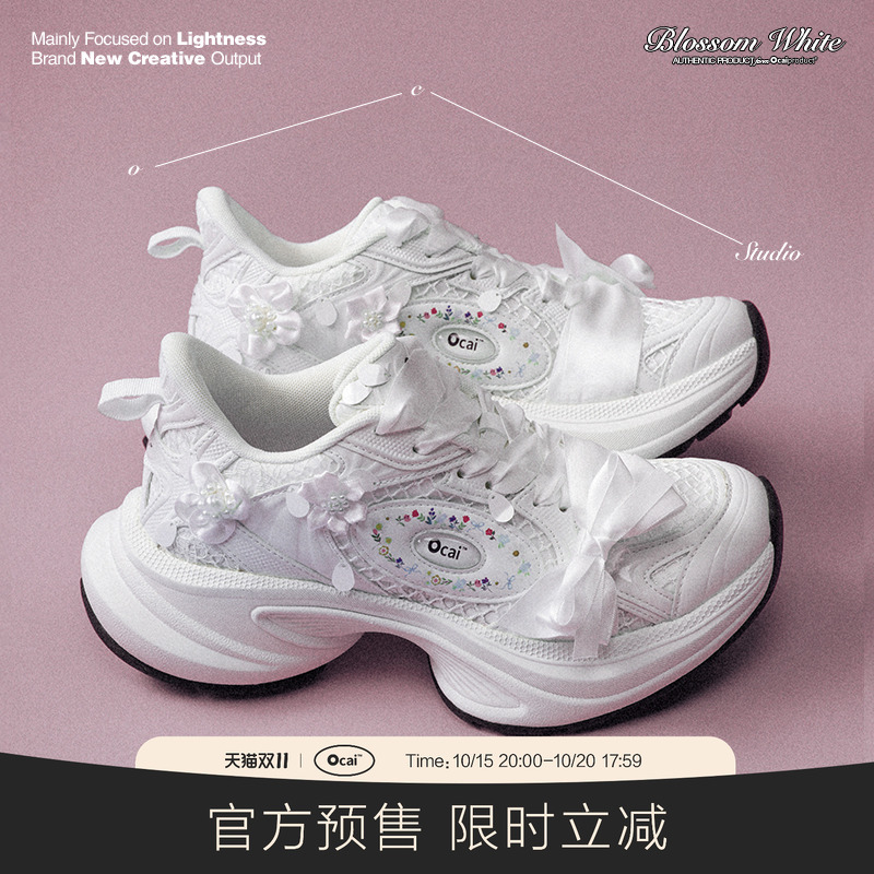 Ocai“Disk Runtech”纯白花嫁飞碟跑鞋 高级时尚增高运动老爹鞋