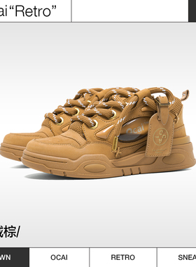【盛宇同款】Ocai x Bipolar 联名 古城棕面包鞋潮牌厚底休闲板鞋