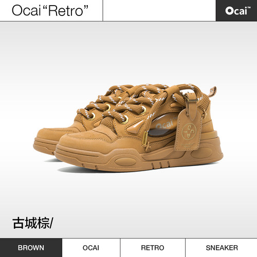 【盛宇同款】古城棕面包鞋