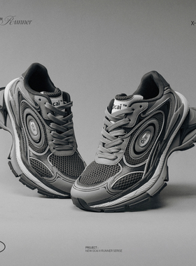 【01.20 0点发售】Ocai“X-Runner”月石灰飞碟2.0厚底增高老爹鞋