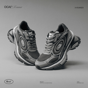 Ocai“X-Runner”月石灰飞碟2.0厚底增高老爹鞋
