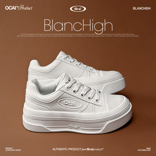Ocai BlancHigh 纯白增高厚底小白鞋 国潮简约百搭高级感休闲板鞋
