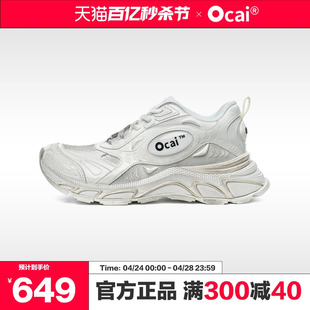 跑鞋 Ocai 超声波 Runtech3.0脏白色 厚底增高潮牌复古做旧老爹鞋