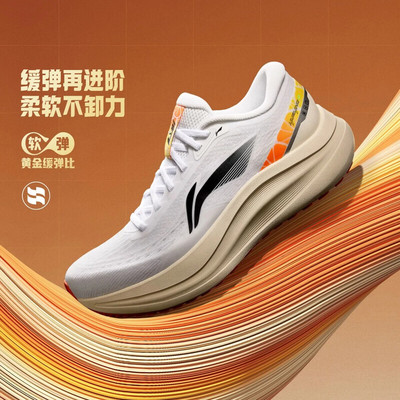 李宁越影6缓震跑步鞋ARHW017