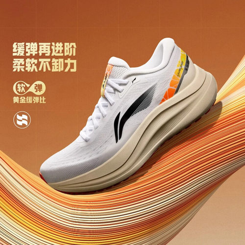 李宁越影6缓震跑步鞋ARHW017
