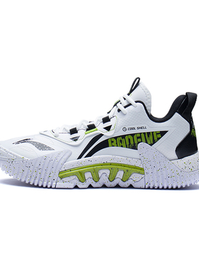 李宁 反伍2.5LOW 运动鞋 夏季新款 男子实战篮球场地鞋 ABFS001