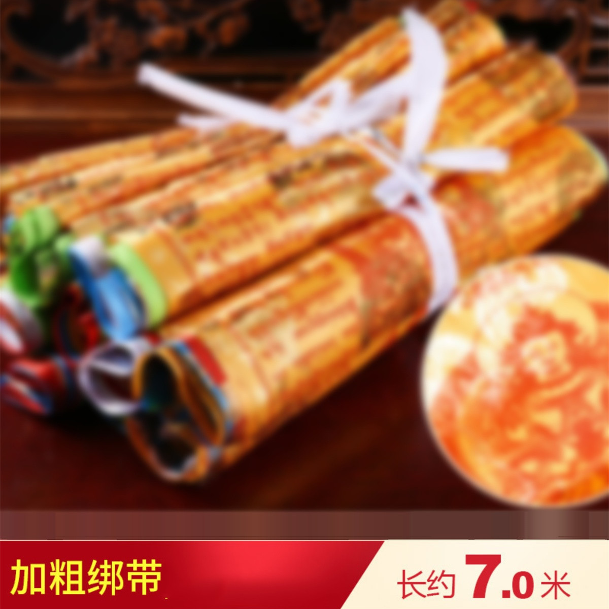 西藏用品经幡五色旗烫金龙纹旗风马旗龙达长寿文殊六字7米20合一