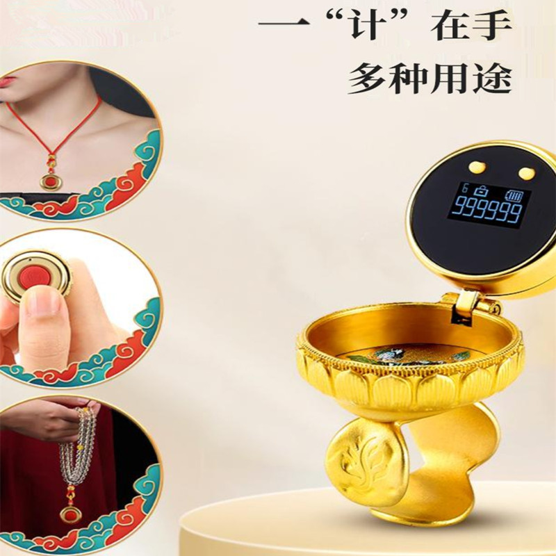 手按夜光充电OLED数显屏新款善妙计卡子计数器鎏金戒指记数器吊坠
