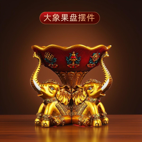 家用树脂八吉祥大象果盘供佛糖果盘家居供果盘供奉装饰摆件