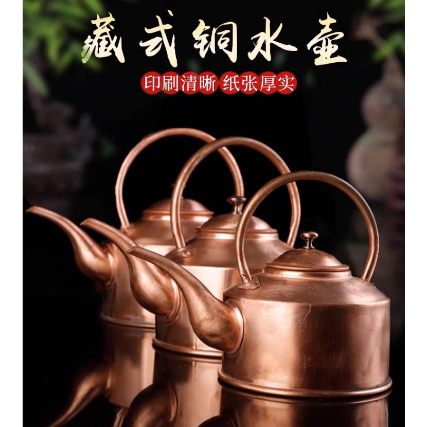 藏式手工红铜壶烧水壶长嘴壶紫铜
