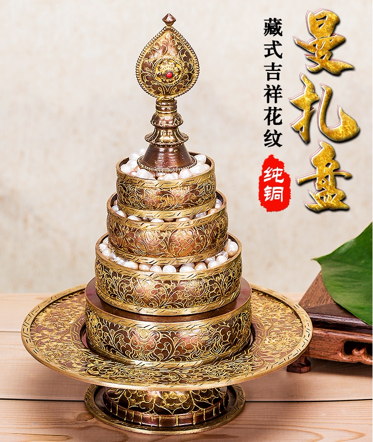 藏传用品尼泊尔手工雕花纯铜紫铜色曼扎盘藏族用品曼茶罗大小可选