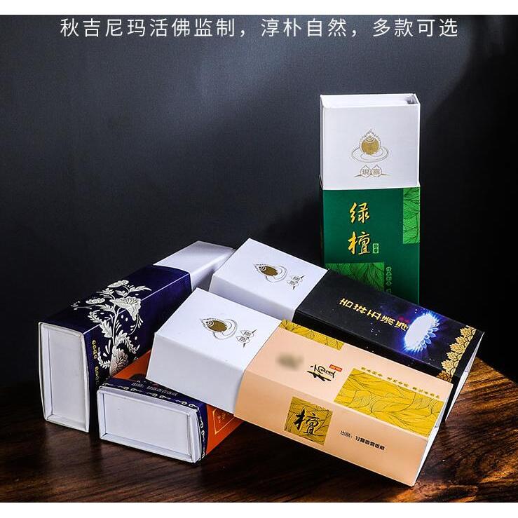 现喜多款藏香线香西藏手工香绿檀