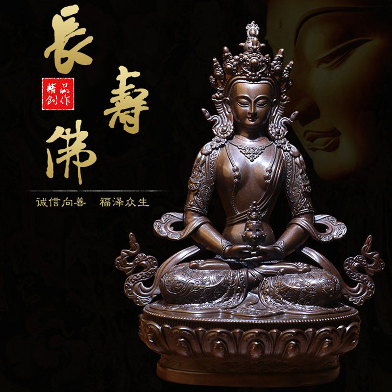 藏传纯铜长寿佛佛像做古色长寿佛